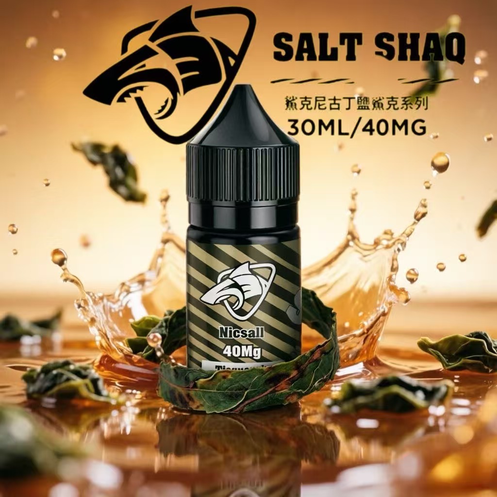 SASALT SHAQ 鯊克煙油 鐵觀音 30ml 丁鹽 40mg 小煙大煙霧專用煙油小煙專用尼古丁鹽煙油