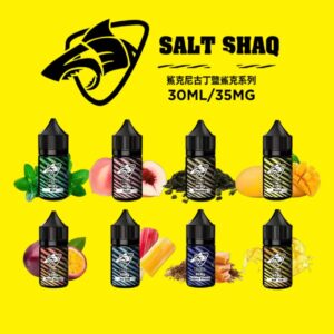 SALT SHAQ 鯊克煙油 小菸專用菸油 49 種口味 30ml 小煙專用
