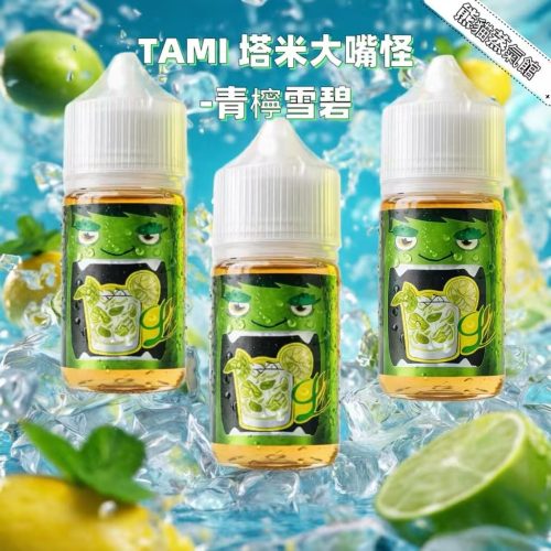 TAMI 塔米大嘴怪 煙油 青檸雪碧 馬來西亞進口電子煙油推薦首選 在電子煙市場百花齊放的今天，選擇一款安全、順口又解癮的電子煙油，成了每位玩家的日常課題。如果你正在尋找一款兼具高還原度風味與舒適擊喉感的「小煙煙油推薦」，那麼來自馬來西亞的 **TAMI 塔米大嘴怪煙油** 絕對值得你列入首選清單！ ## 為什麼 TAMI 塔米大嘴怪成為台灣熱銷爆款？ TAMI 塔米大嘴怪自進口台灣以來，迅速席捲實體店面與電商平台，成為許多老菸民與新手共同推崇的「電子煙油推薦」首選。它不僅擁有馬來西亞原裝進口的品質背書，更以精準的配方與穩定的口感，贏得無數玩家的忠誠度。 ### ISO 與 GMP 雙重認證，安全有保障 許多消費者在選擇東南亞電子煙油時，最擔心的就是品質與衛生問題。但 TAMI 塔米徹底打破刻板印象，品牌斥資打造符合國際標準的無塵室廠房，全系列產品皆通過 **ISO 與 GMP 雙重認證**。從原料萃取、香精調配到無菌灌裝，每一步都經過嚴格控管，確保每一口吸入的煙霧都純淨、安全、不傷喉。 ## 35mg 尼古丁鹽配方，完美平衡解癮與舒適 TAMI 大嘴怪系列採用 **35mg 黃金濃度尼古丁鹽**，精準拿捏解癮需求與喉感舒適度。尼古丁鹽技術能快速吸收，有效緩解煙癮，同時降低對喉嚨的刺激。無論你是全天候使用的小煙玩家，還是剛從傳統香菸轉換過來的新手，這款電子煙油都能提供平順、紮實卻不嗆辣的抽吸體驗。 ## 青檸雪碧口味：一口氣泡，滿嘴清涼 在眾多口味中，**青檸雪碧** 可說是 TAMI 塔米大嘴怪的明星口味，也是許多玩家心中的「煙油推薦」第一名！ ### 口感層次解析 - **入口**：新鮮青檸的酸爽果香瞬間綻放，搭配雪碧特有的細緻氣泡感，酸甜平衡，冰涼感直衝鼻腔。 - **中段**：檸檬與青檸的雙重柑橘香交融，汽水甜潤底色浮現，冰感持續升溫，彷彿喝下一杯冰鎮青檸雪碧。 - **尾韻**：清爽回甘，殘留淡淡青檸皮清香，碳酸氣息 linger 在口中，不膩不燥，特別適合夏日解渴或日常百搭。 ## 為什麼推薦 TAMI 塔米大嘴怪作為你的日常口糧？ 如果你正在尋找一款穩定、安全又美味的「小煙煙油推薦」，TAMI 塔米大嘴怪絕對是值得信賴的選擇。它不僅是馬來西亞進口的高品質電子煙油，更以科學配方與精緻調香，打造出令人難以抗拒的抽吸體驗。 無論你是追求解癮效率，還是單純享受風味層次，TAMI 塔米大嘴怪都能滿足你的需求。 ### 結語 在眾多電子煙油推薦中，TAMI 塔米大嘴怪憑藉其 **ISO/GMP 雙重認證、35mg 尼古丁鹽配方、以及青檸雪碧等爆款口味**，穩坐馬來西亞進口電子煙油的領導地位。 如果你還沒試過，現在就是最好的時機！讓 TAMI 塔米大嘴怪成為你日常抽吸的安心之選，體驗真正高品質電子煙油的魅力。 **電子煙油推薦｜小煙煙油推薦｜馬來西亞進口煙油｜TAMI 塔米大嘴怪｜青檸雪碧口味** —— 你的完美口糧，就從這裡開始！