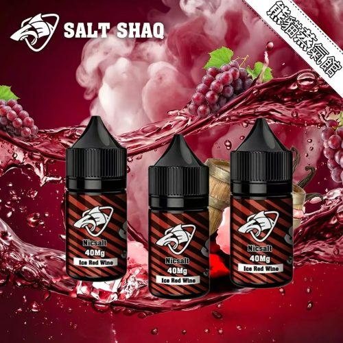 SALT SHAQ 鯊克煙油 – 紅酒 Red Wine微醺不醉 夜間放鬆首選 台灣現貨